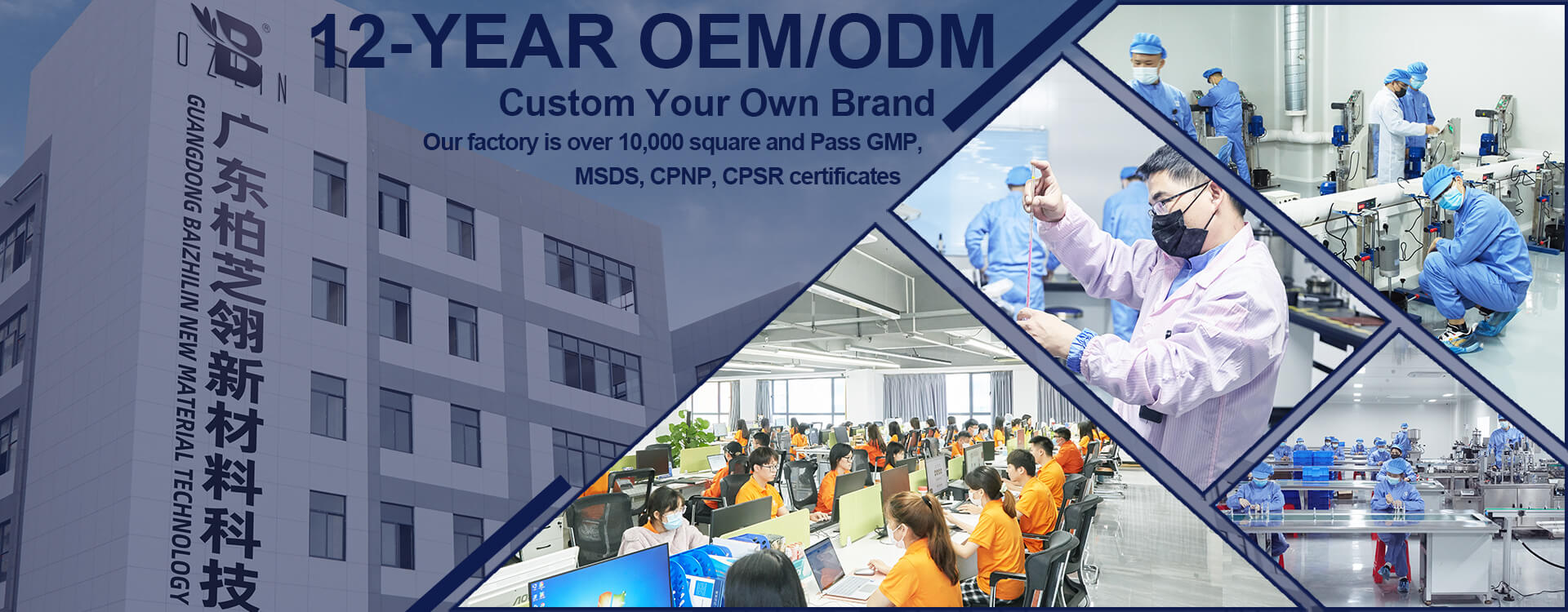 oem gel polish manufacturer