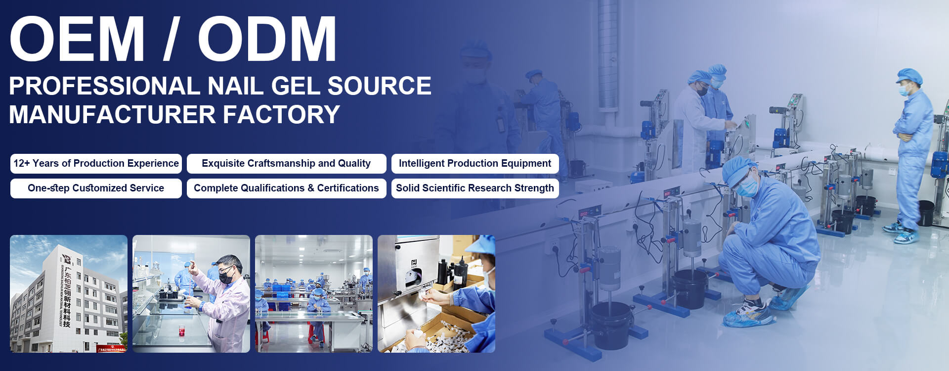 uv gel manufacturer